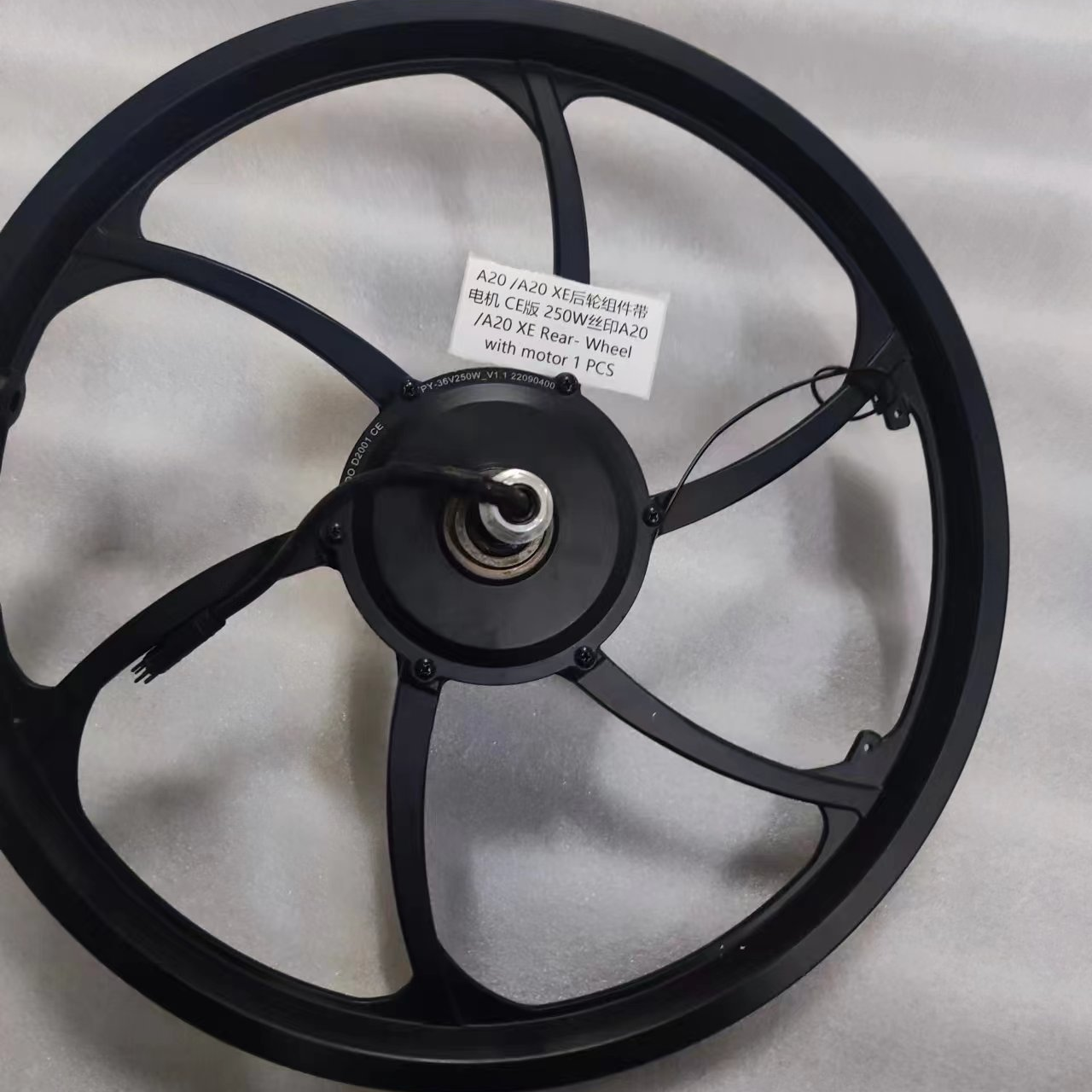 Rear Hub Motor For A20/A20 XE